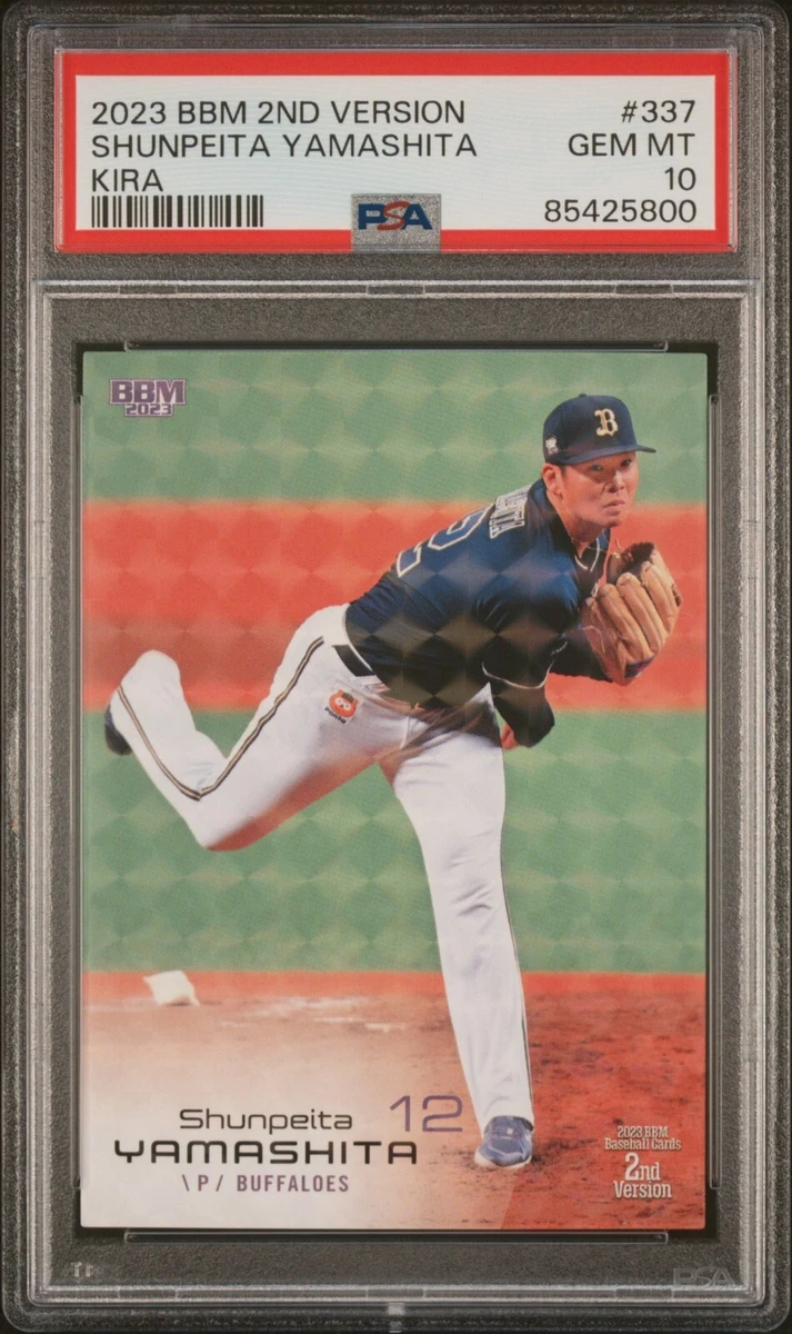 2023 BBM 2nd Version Baseball Trading Cards for sale | eBay