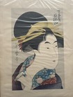 Two Vintage ￼ Japanese Woodblock Restrike Prints 13” X 17 1/2” — photo 2