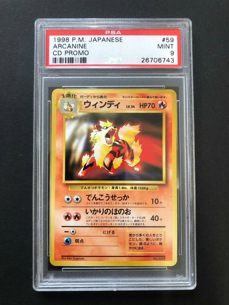 1998 P.M. Japanese Arcanine PSA 9 Mint CD Promo #59 Rare Vintage