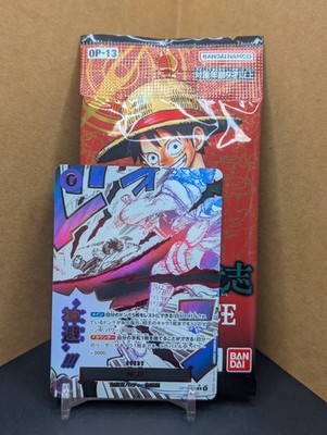 One Piece Divine Departure (OP13-076) (V.2) + Sealed Pack | Event AA OP13 jap.