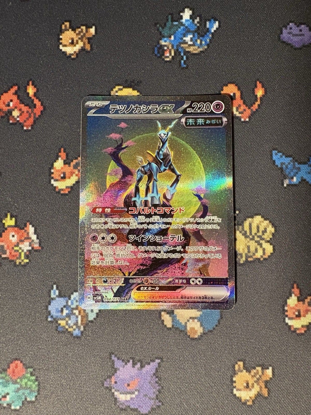 Pokémon Cards Iron Crown ex 094/071 Art Rare Cyber Judge JAPANESE - (NM)