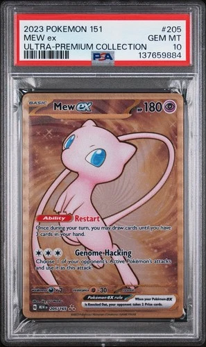 Mew ex 205/165 PSA 10 GEM MINT 2023 Pokemon 151 Gold Hyper Rare UPC SAR