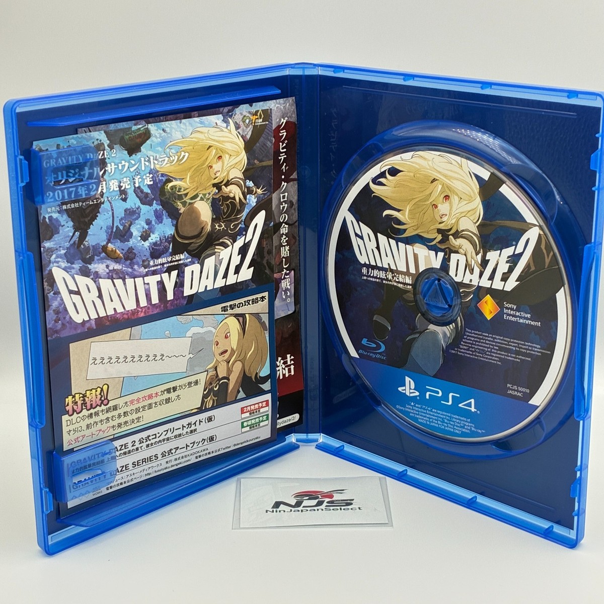 PS4 Gravity Rush 2 GRAVITY DAZE 2 First Limited Edition Boxed