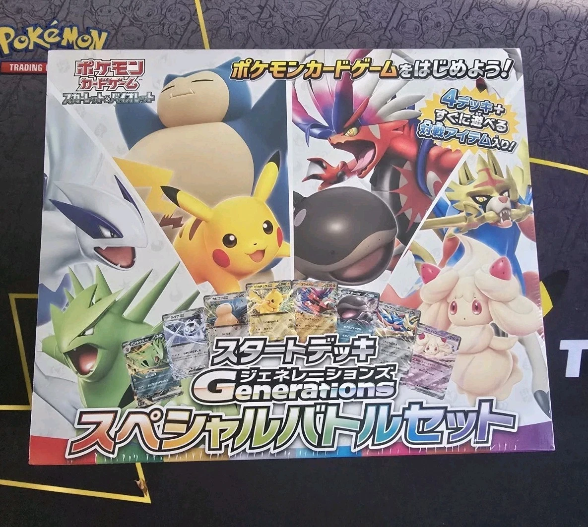 Pokémon TCG Generations Sealed Collectible Card Game Decks & Kits