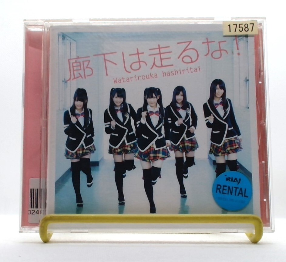 AKB48 旅少女 Blu-ray BOX〈4枚組〉 AKB48 旅少女 | AKB48 Official Shop