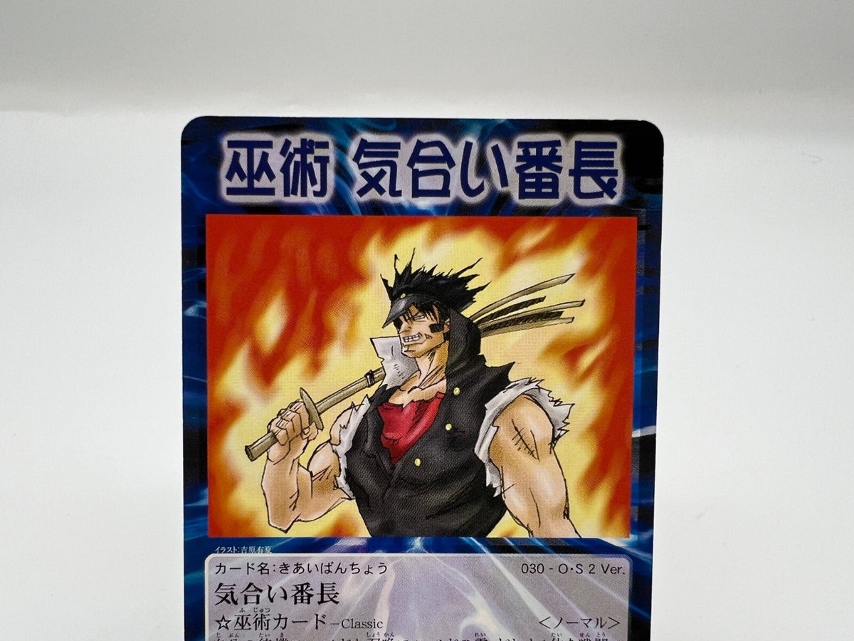 シャーマンキング カード スーパーレア シャーマンキングカード スーパーレア75枚