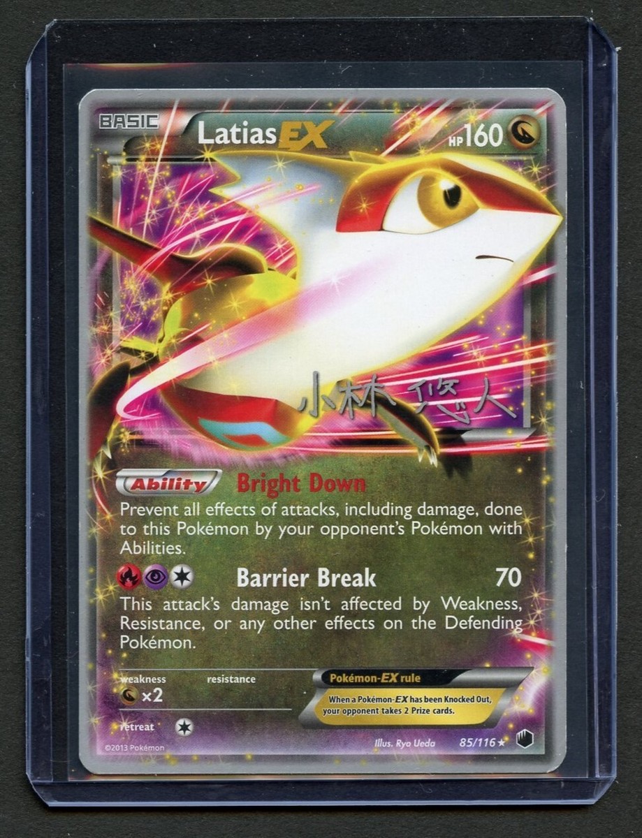 Latias EX 85/116 Ultra Rare 2013 Plazma Freeze Lightly