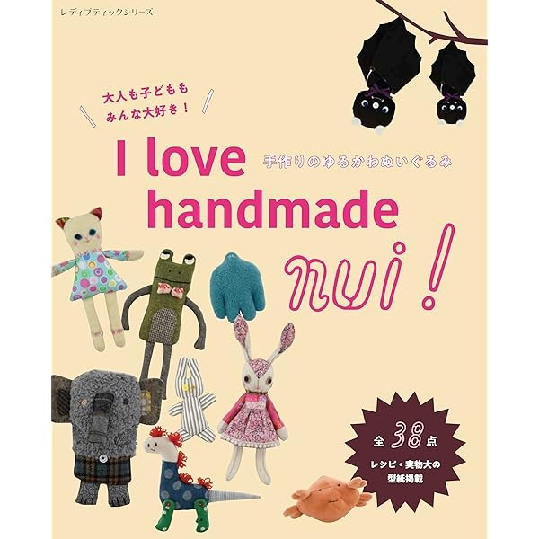 I love handmade nui! Handmade cute stuffed animals Craft Book Japan FS
