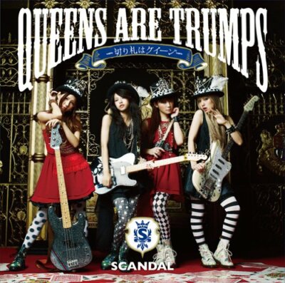 _Scandal アルバム Queen SCANDAL Queens Are Trumps Queen CD japan | eBay