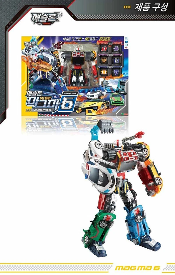 TOBOT ATHLON MAGMA 6 SIX Integration Transforming Robot Cars Vehicles Young Toy - Image 4 of 4