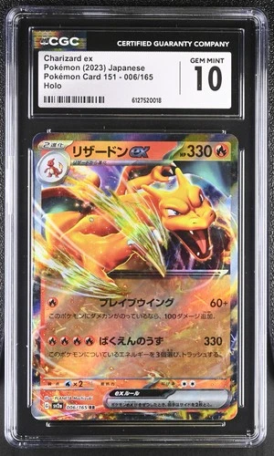 CGC 10 Charizard EX 006/165 Holo Pokemon Card 151 Pokemon Japanese Gem Mint PSA