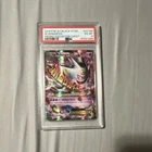 Pokémon M Gengar EX Mega XY166 Black Star Promo Holo PSA 6 TCG Card