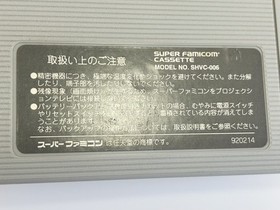 Macross Scrambled Valkyrie Super Famicom SFC Nintendo SNES Used Tested Japan JP