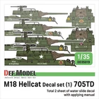 DEF MODEL 1/35 US M18 Hellcat Decal set (1) - 705TD Decal set #DD35019