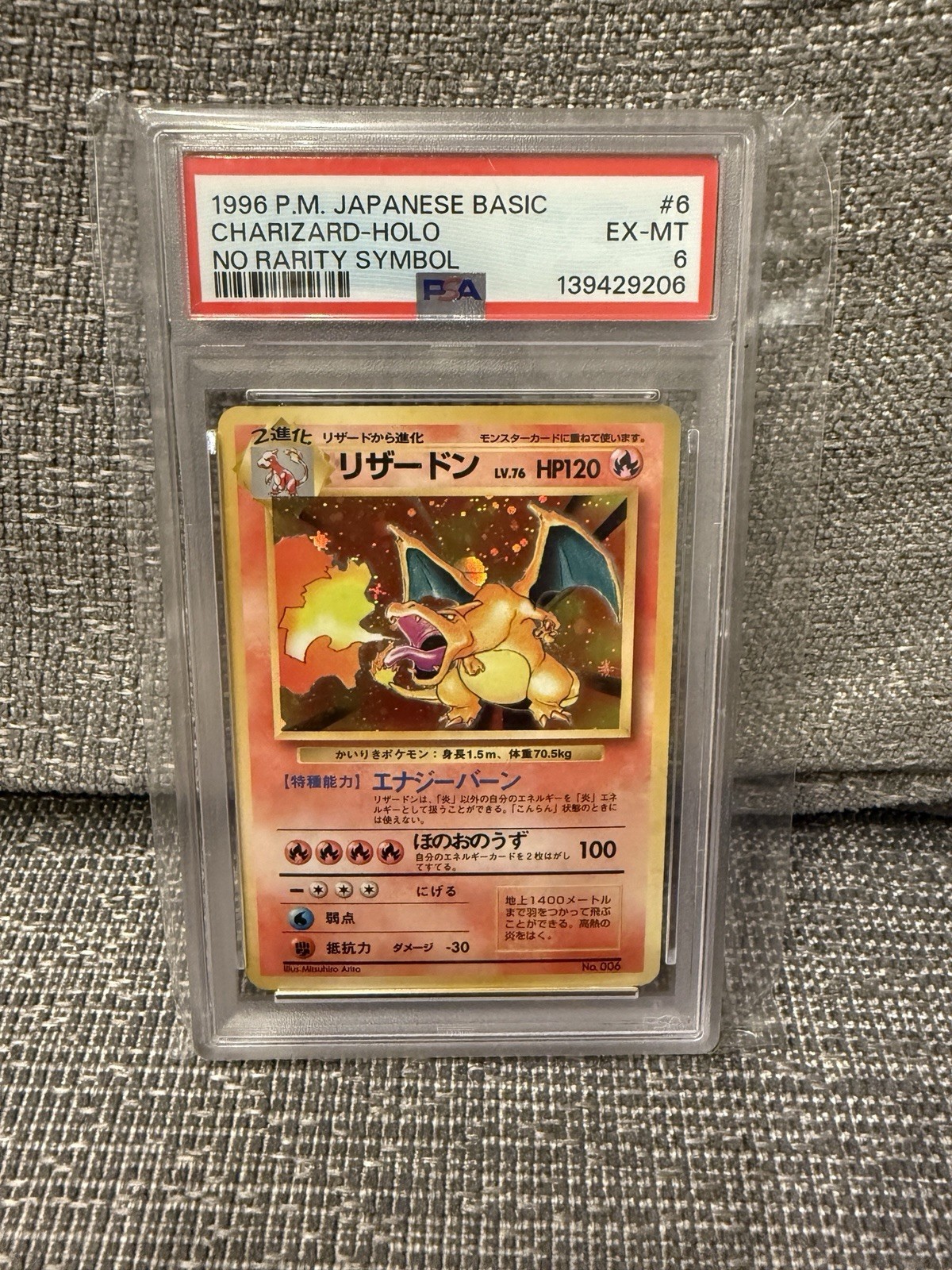 Charizard 006 1996 Japanese Expansion Pack No Rarity Symbol Holo PSA 6