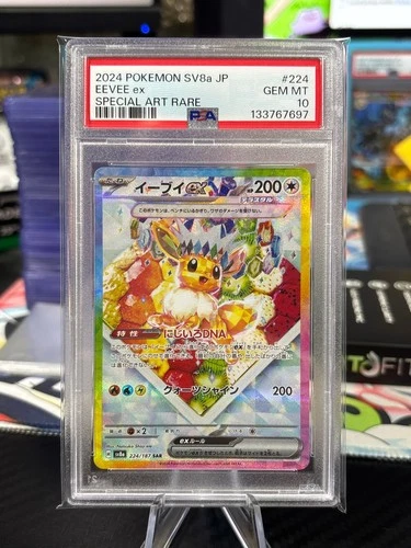 Eevee Ex SAR 224/187 - Japanese Terastal Festival - PSA 10