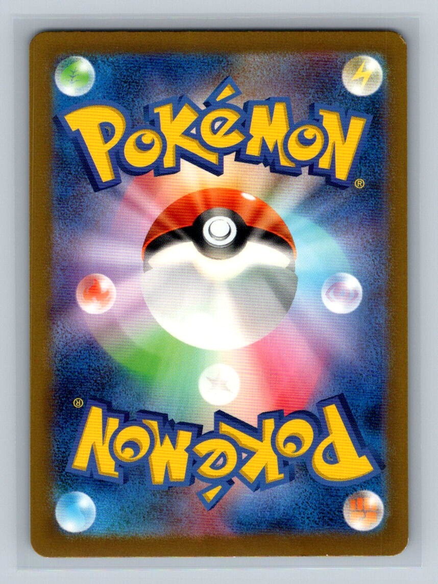 Spearow Reverse Pokeball Holo 21/165 SV2a Pokemon 151 Japanese