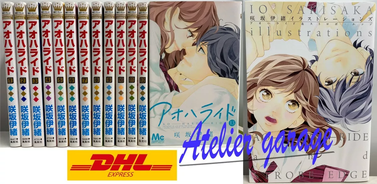 Ao Haru Ride 13 volumes Anime Manga Comic Japan ver