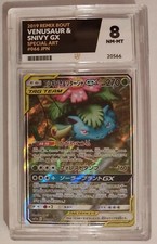 Ace 8 Venusaur & Snivy GX 066/064 SM229 Alt Art JAP Graded Pokemon Cards PSA 9