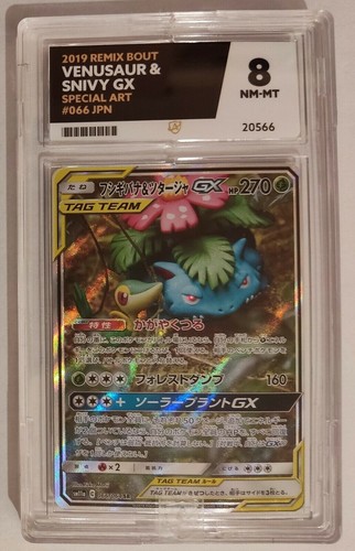Venusaur & Snivy-GX graded ACE 8 for sale on eBay