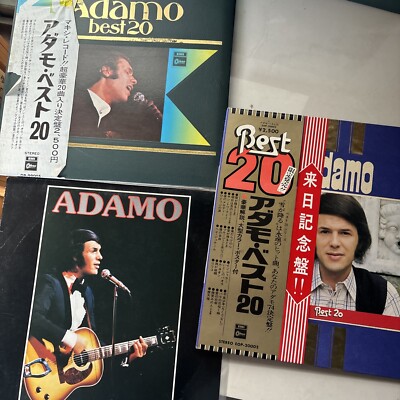 ADAMO Vinyl Lot  3 Titles  Japanese Press  ADAMO