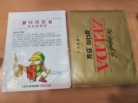 the legend of zelda nes gold korean version nintendo rare soft