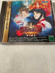 H7Condition Saturn Samurai Spirits AmBKusa Advent Japan yg