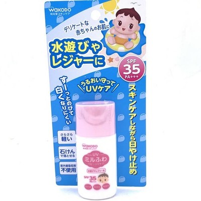 Wakodo Baby UV Care Sunscreen SPF35 PA+++ 30g和光堂婴儿防晒