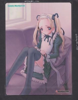 Mandarake Shitajiki Anime Pencil Board VINTAGE