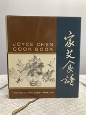 Joyce Chen Cook Book 1962 Hardcover 1st Edition 9th Printing Chinese Recipes