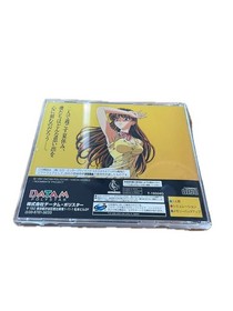 Used [SS] Sega Saturn Software ROOM MATE