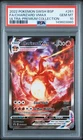 2022 POKEMON SWSH BLACK STAR PROMO #261 FULL ART/CHARIZARD VMAX PSA 10