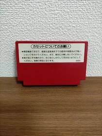 Donkey Kong 3 (Famicom)