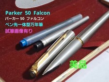 Penna stilografica PARKER 50 FALCON Parker Falcon buona scrittura