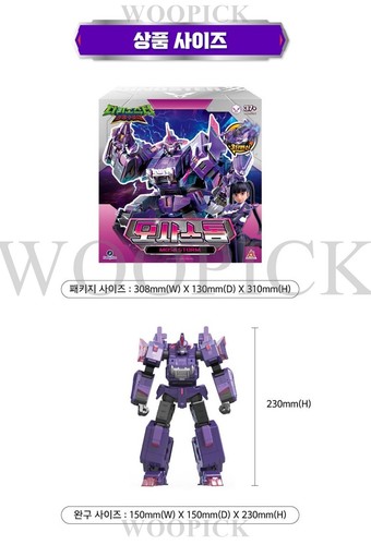 DINOSTER 2024 RAPTOR BOLT WING + MOSA STORM Set Transformer Robot Car Figure Toy - Picture 23 of 23