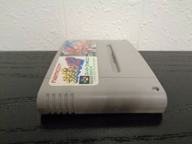 1993: Super Famicom SFC ( Super Famista 2 )  ~ Japan Import 