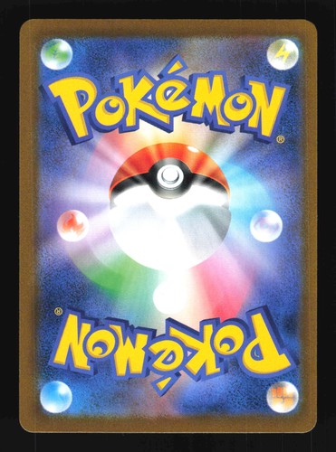 Pokemon Japanese Flareon Reverse Foil VMAX Climax 018/184 NEAR MINT-15 - Picture 2 of 2
