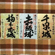 Goshuin Stamp Kusuki Three Great Castle Memorial Seal Set Limited Edition Kansai