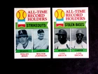 2 CARD 1979 TOPPS #415,#417 NOLAN RYAN,,LOU BROCK..WALTER JOHNSON IN NRMT+++