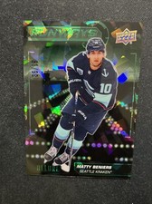 22-23 UD Allure Hockey RC Rookie Runaways Green SP RW-17 Matty Beniers /99