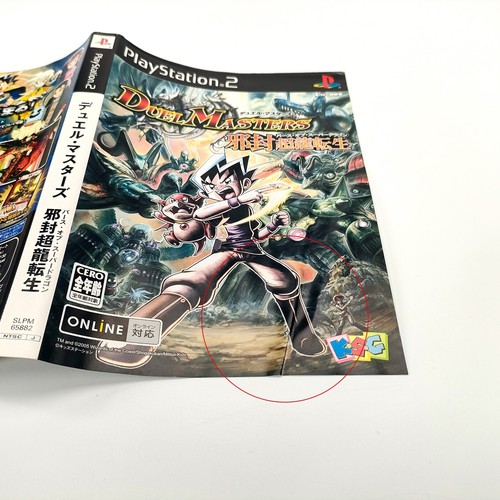 PlayStation Culdcept Expansion Cardinal Arc Duel Masters Set PS1 PS2 Card Japan - Picture 17 of 23