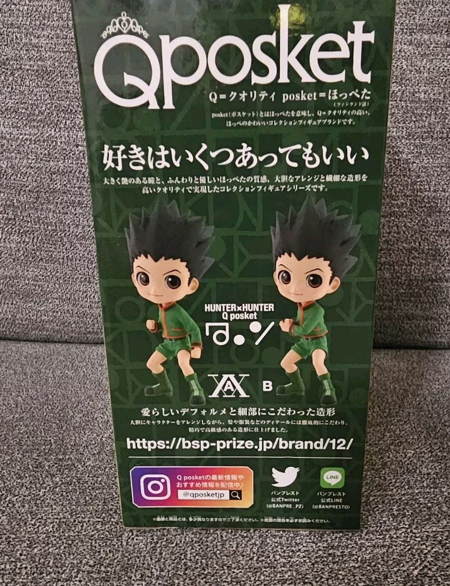 Hunter X Hunter Gon Q Posket Version B | eBay