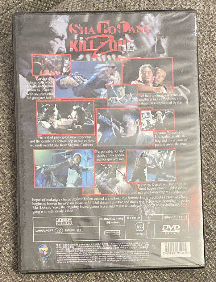 Kill Zone Sha Po Lang SPL DVD Martial Arts Kung Fu Donnie
