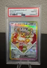 Pokemon - Eevee ex - Terastal Festival - 224/187 - SAR - Japanese - PSA 10
