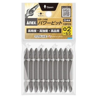 Anex Power Bit Double Head G Hardness 10 Pieces +2×65 AP-14M