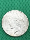 1924 Silver Peace DollarPhiladelphia Mint Looks Uncirculated!