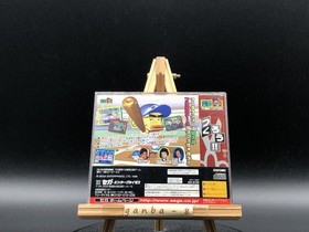 pro yakyu team mo tsukuro (Sega Saturn,1998) from japan