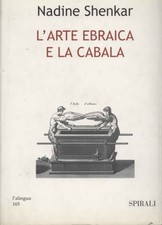 L'arte ebraica e la cabala	 - Nadine Shenkar (Spirali) [2000]