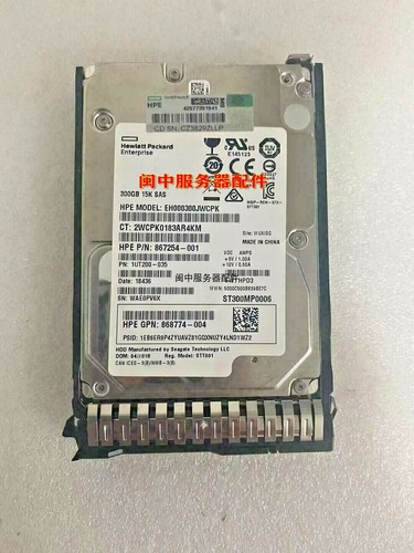 For HP 870753-B21 870792-001 300GB 12G SAS 15K SFF 2.5 Server Hard Drive - Afbeelding 2 van 15