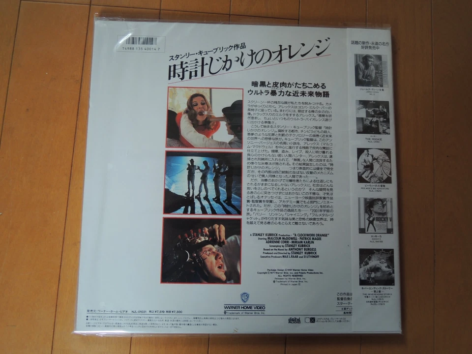 Stanley Kubrick A CLOCKWORK ORANGE japan Laser Disc LD new unopened Foto 2 de 2